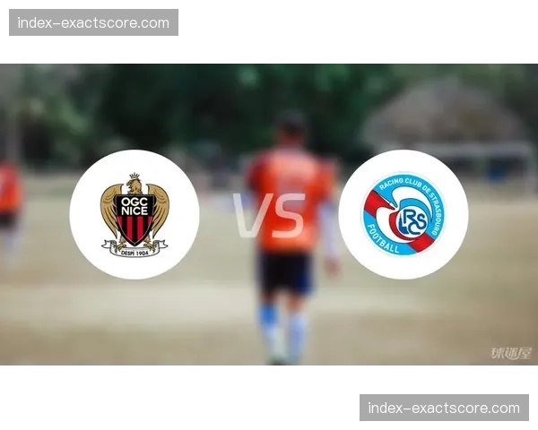 斯特拉斯堡3-1击败尼斯，主场取得关键三分