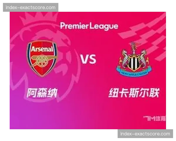 英超夏季首轮焦点战:阿森纳4-1大胜纽卡斯尔联,甲骨文数据系统实时更新胜率 英超夏季首轮焦点战:阿森纳4-1大胜纽卡斯尔联,甲骨文数据系统实时更新胜率